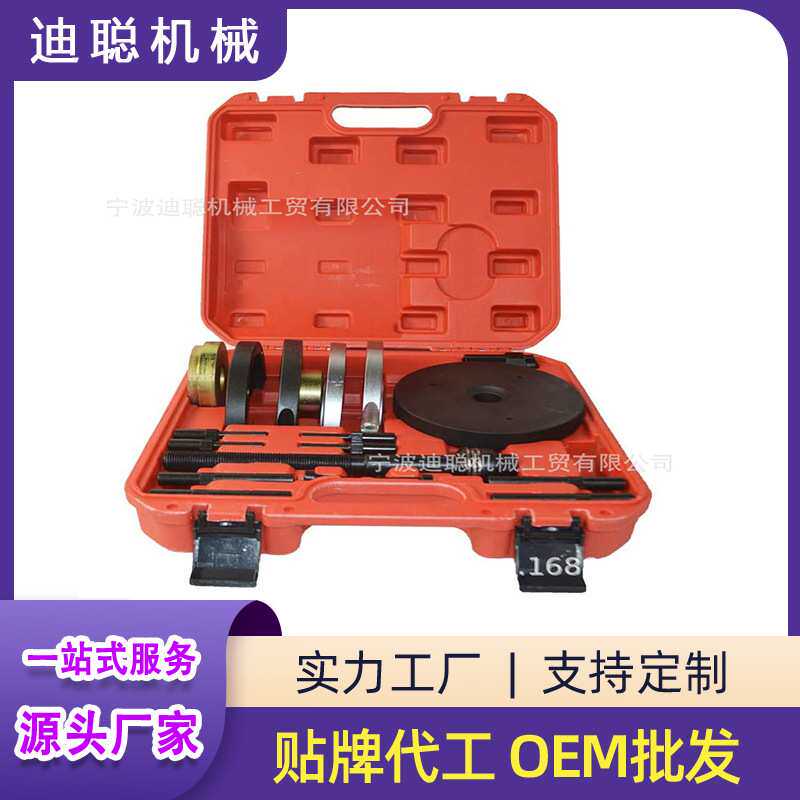82mm福特轮毂培林拆装工具轮毂轴承拆装工具底盘拆装工具汽保工具