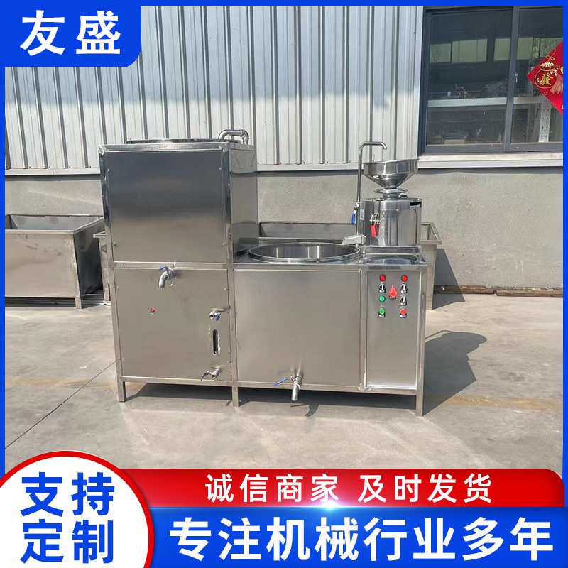 商用全自动渣浆分离磨浆机 蒸汽加热豆浆豆腐一体机 大型磨煮浆机