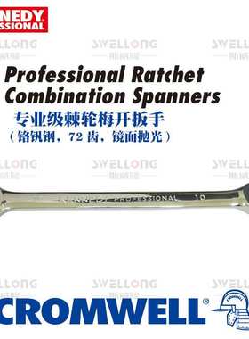 KENNEDY棘轮梅开扳手KEN-582-3990K/2158K/2160K/2164/2166/2174K