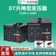 220V转110V 110v转220v电压变压器DT系列升降变压器电压互转