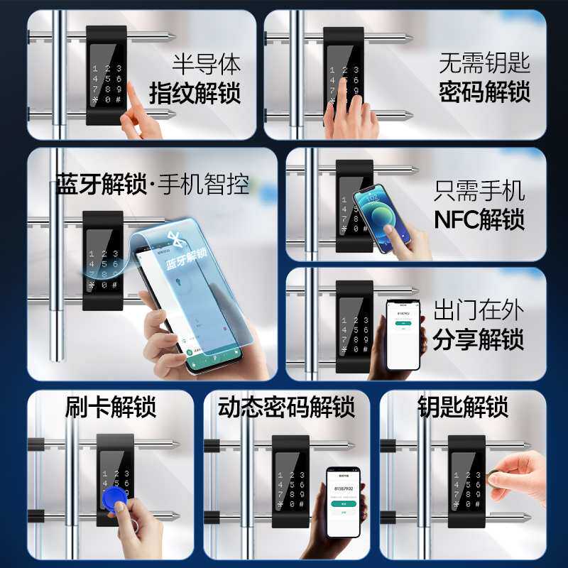 指纹u型锁玻璃门锁双开推拉商铺店铺智能u形插锁直行车挂锁密码锁