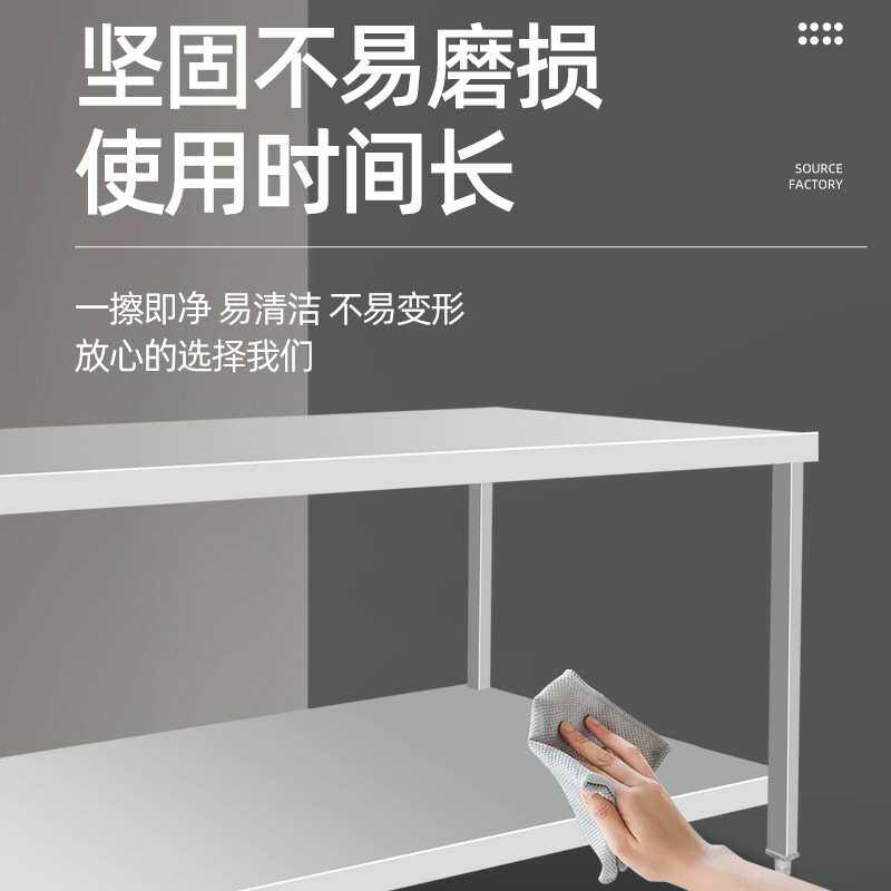 不锈钢工作台多层多功能厨房置物桌商用酒店餐馆打荷台加厚操作台