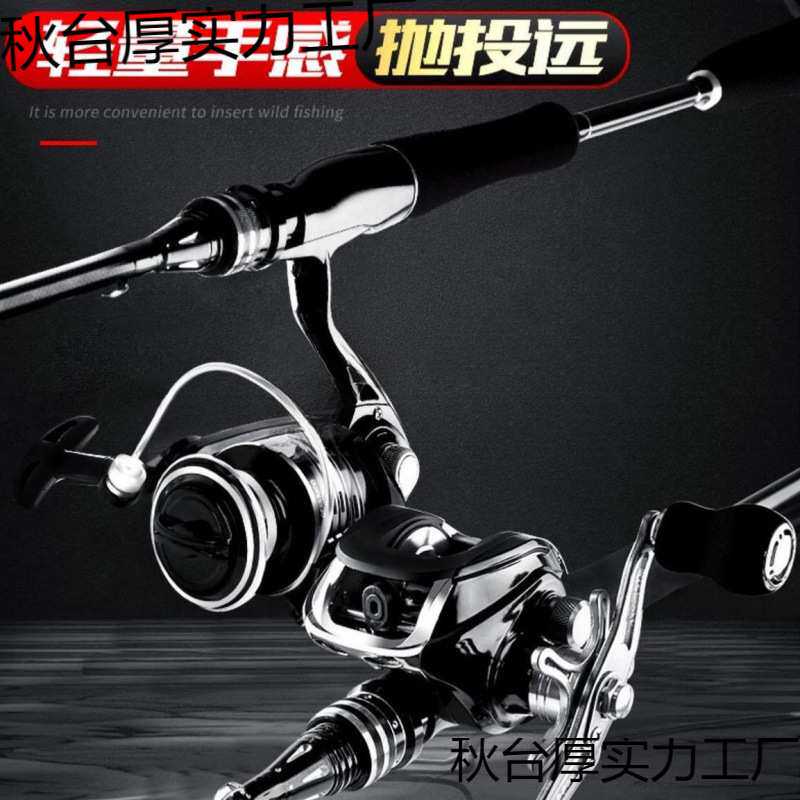 新款路亚全套一整套高碳路亚套装路亚竿远投竿黑鱼马口杆新手1