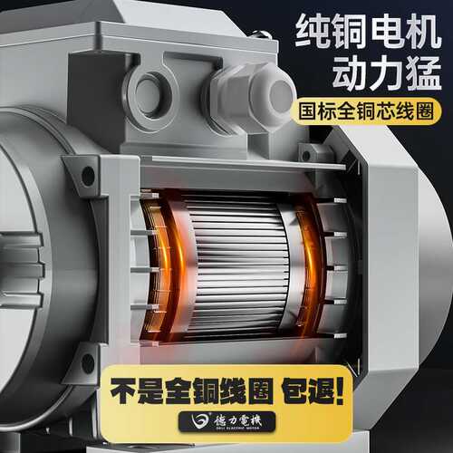 ll德力电机71机座三相异步电动机GS7124立式卧式YS全铜电机铝壳38
