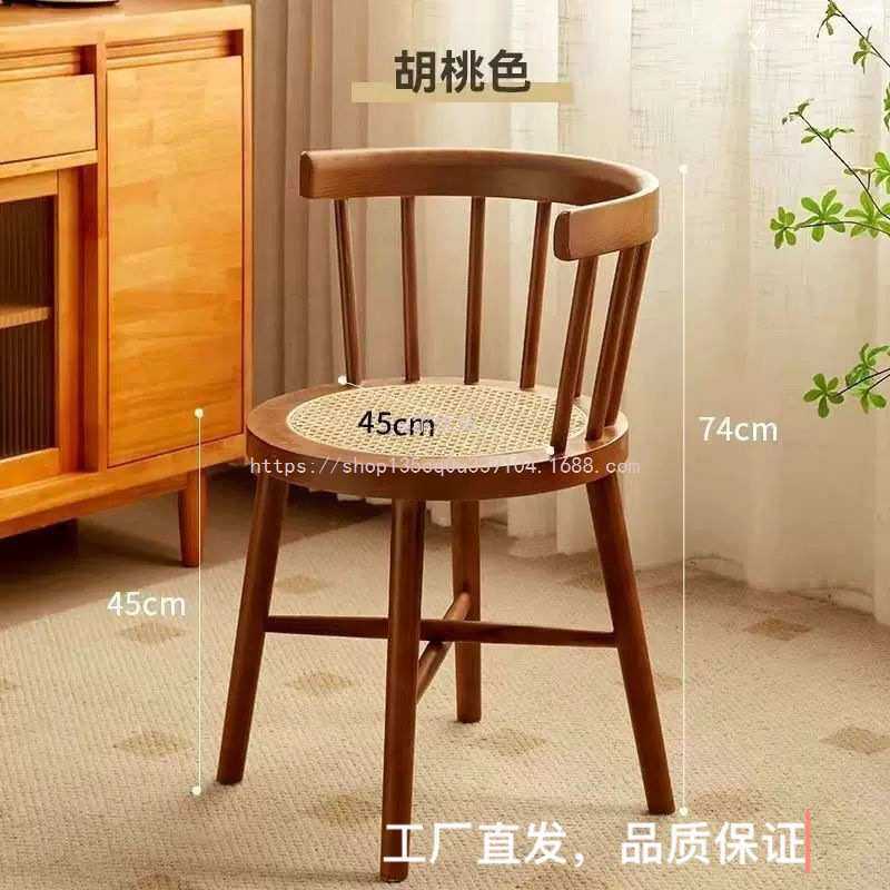 尔优威靠背餐椅休闲实木北欧温莎椅子圈椅家用藤编公主简约阳台化