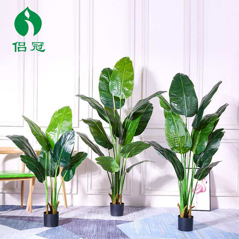 代发现货北欧仿真旅人蕉大型植物盆栽落地客厅假绿植装饰摆件盆景