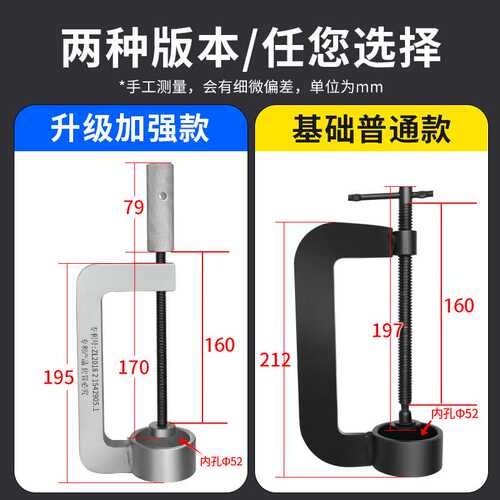 线切割机床导轮总成拆装卸工具免敲打导轮铜座各规格通用