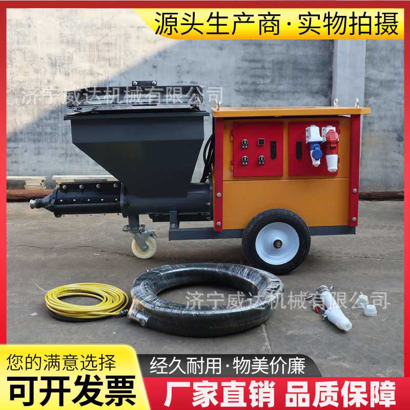 建筑工程用高压砂浆喷涂机墙面涂料水泥砂浆喷涂多功能喷涂机现货
