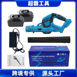手持家用吹尘机跨境 锂电工业级吹风机大功率鼓风机无线中号便携式