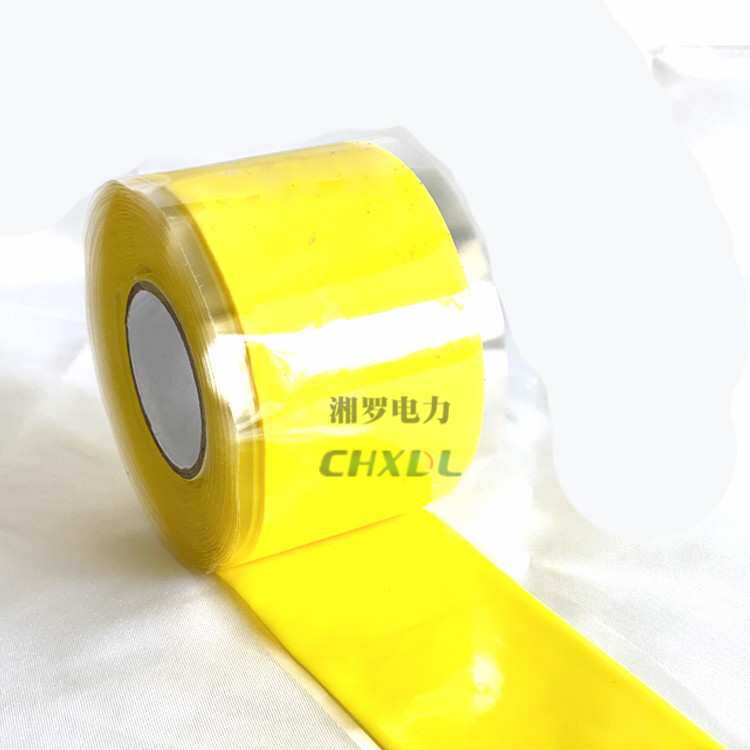 硅橡胶自粘带高压防水绝缘电气胶带管道带压堵漏防水密封自融带