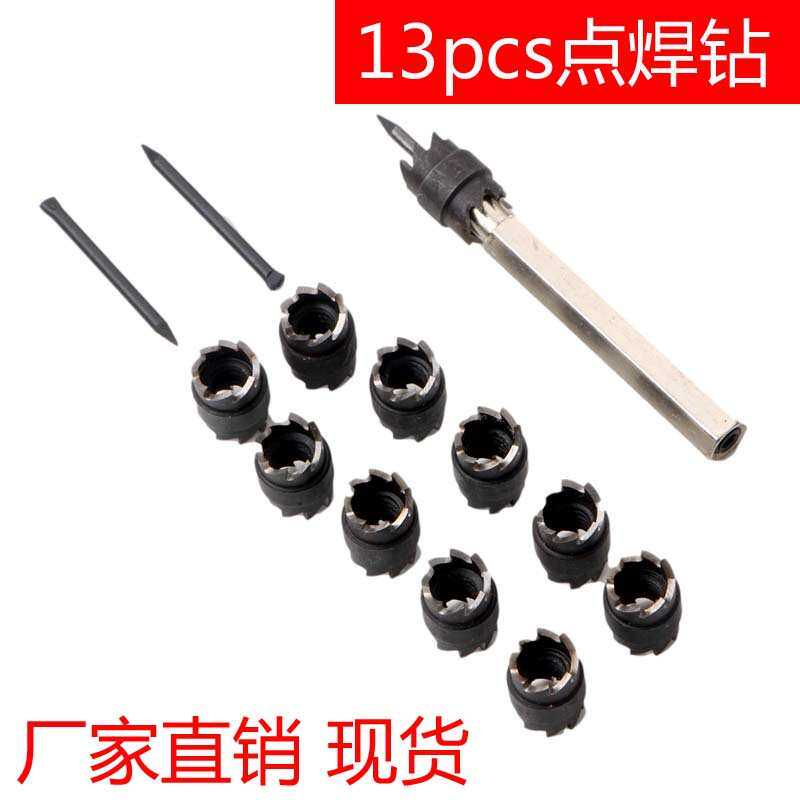点焊钻跨境 13pc六角柄修锚点不锈钢开孔器 3/8除焊点钻头开孔器