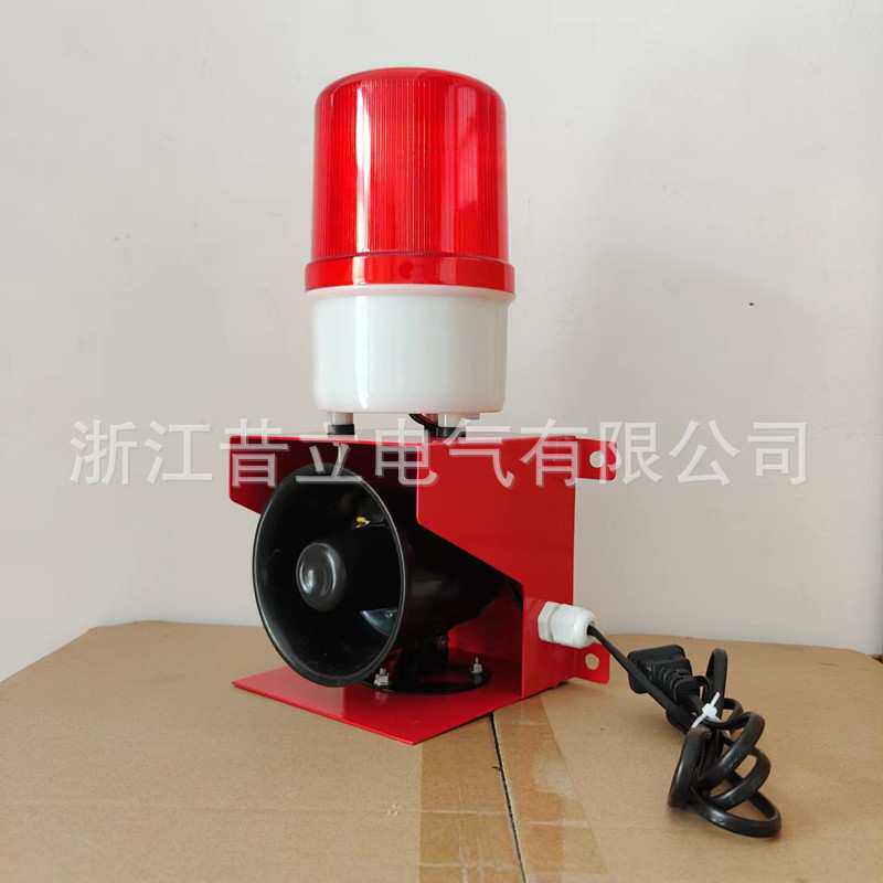 TGSG-110声光一体报警器220v工厂车间工业声光报警器喇叭12v24v