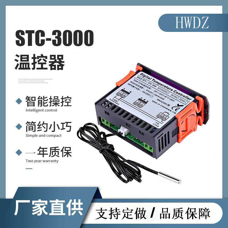 冰箱外接温控器智能电子控制仪通用开关可调高精度温控板厂家