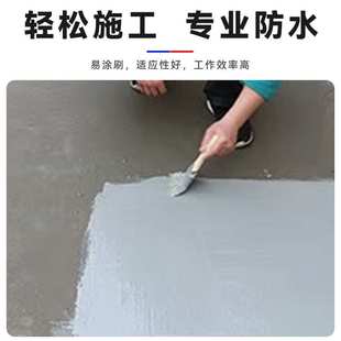 綠揚聚合物水泥基JS防水材料衛生間墻面廚房地面屋面柔性防水涂料