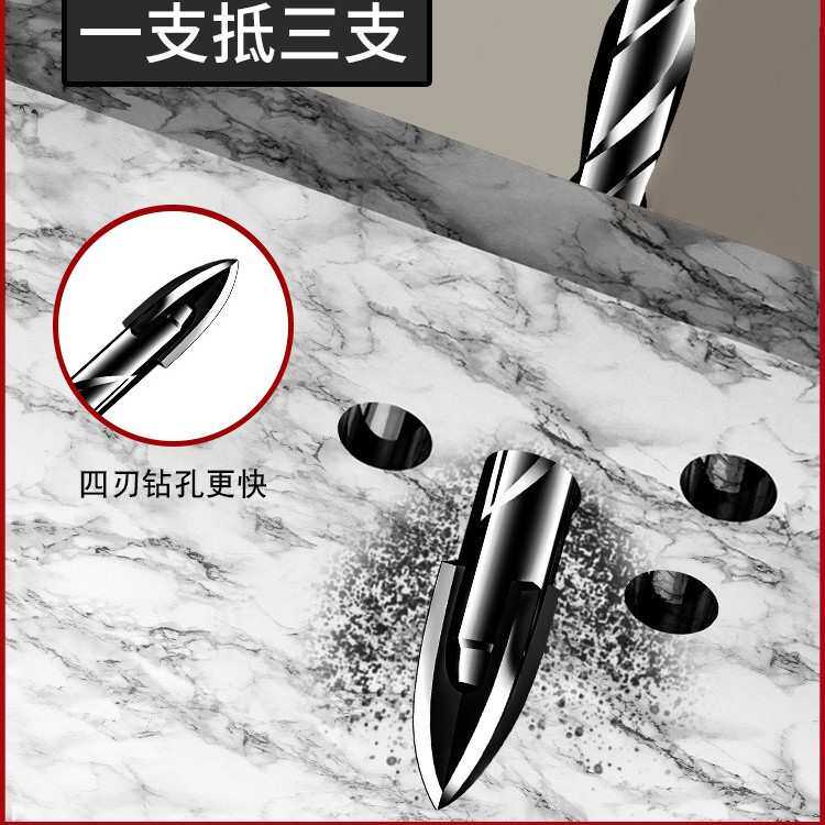 德国品质打瓷砖的专用钻头高硬度四刃霸王钻头打孔干钻全瓷三角钻