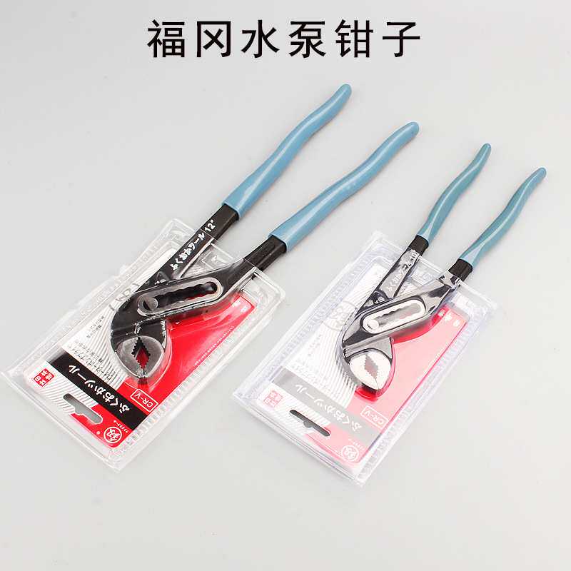 福冈水泵钳子10寸FO-2404活动扳手家用水管钳12寸管钳子手动工具