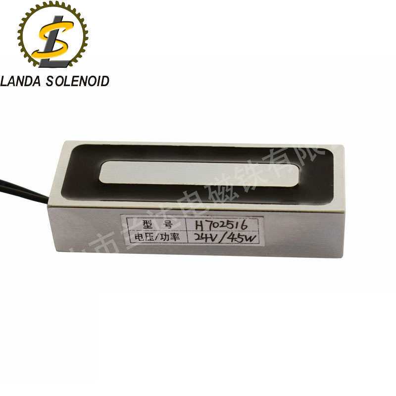 吸盘电磁铁H702516 直流24V可调式长方形门吸专用吸盘式电磁铁