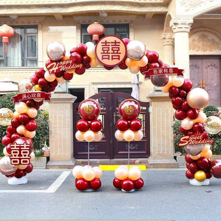气球拱门结婚支架装饰婚庆用品婚礼场景现场布置酒店门口农村室外,电子元器件市场,其它元器件,淘宝优惠券,粉丝福利购,淘宝优惠卷