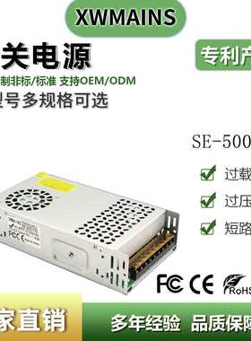 AC220V转DC110V600W720W800W1000W1200W1500W2000W大功率恒压电源