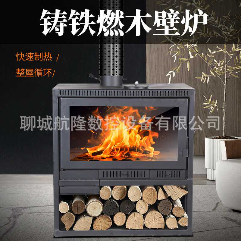 真火壁炉燃木柴火取暖炉民宿别墅冬天家用室内农村烧柴欧式烤火炉