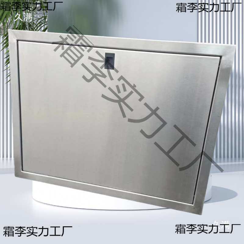 不锈钢器箱子暗箱分集遮挡地暖分水器遮挡罩嵌入式盒子铝合金检修