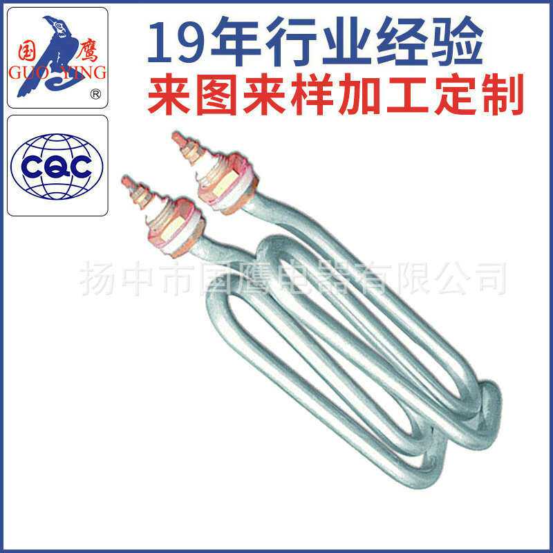 电热管厂家 防干烧水壶发热管不锈钢电开水器自动断电电热管