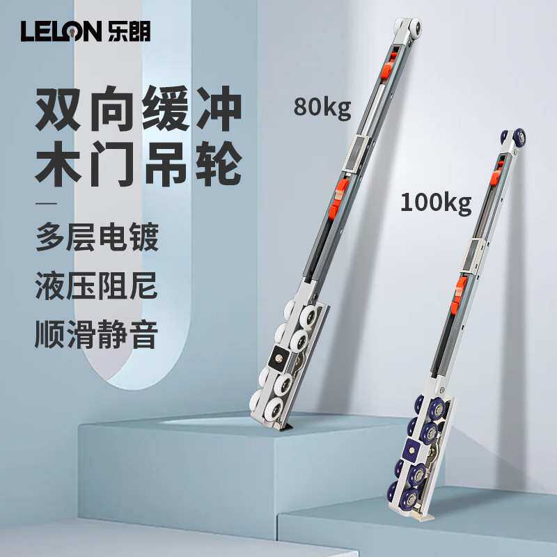 液压双向移门轨道吊轮阻尼缓冲 8轮静音轴承吊轮平移门实木门吊轮