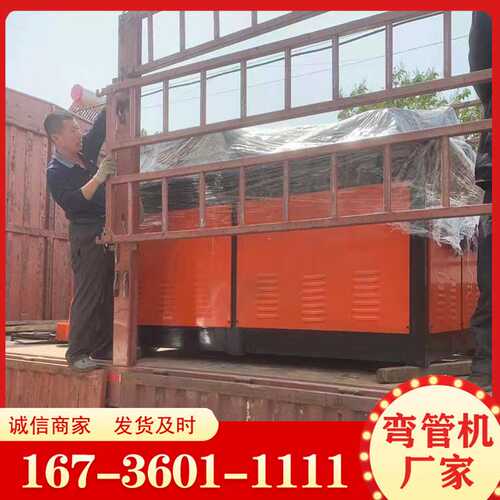 金属液压不锈钢管铜铝管材单头弯管机【大型液压半自动弯管机】