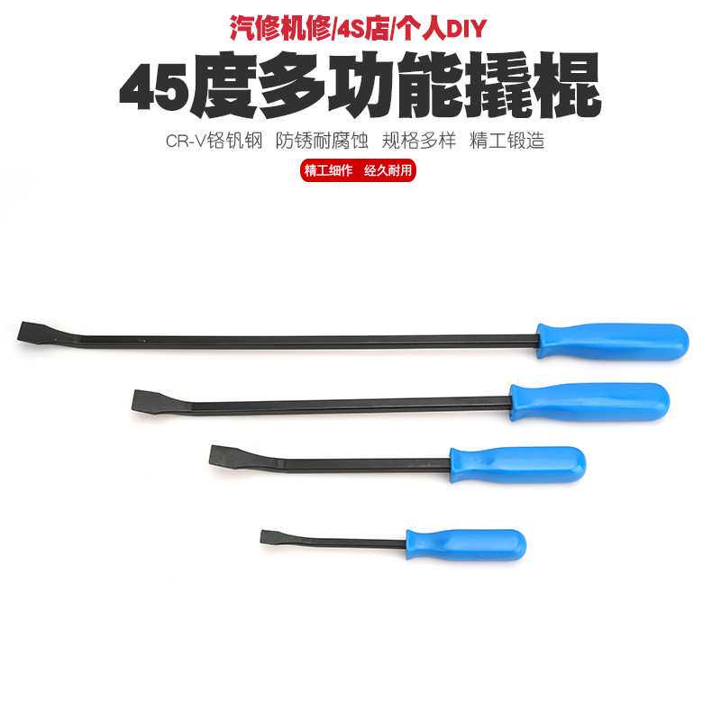 加力轮胎撬棍撬板撬杠撬棒扁撬杠汽车轮胎修理补胎扒胎机轮胎撬棍