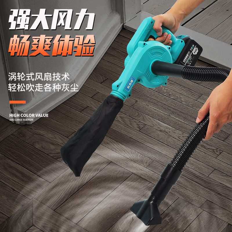大功率吹风机电动除尘吹灰吹雪吹尘器除尘鼓风工地充电式吹吸两用