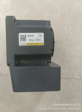 现货供应GPG直角减速箱  6GU75RC自配电机6IK200GU-S
