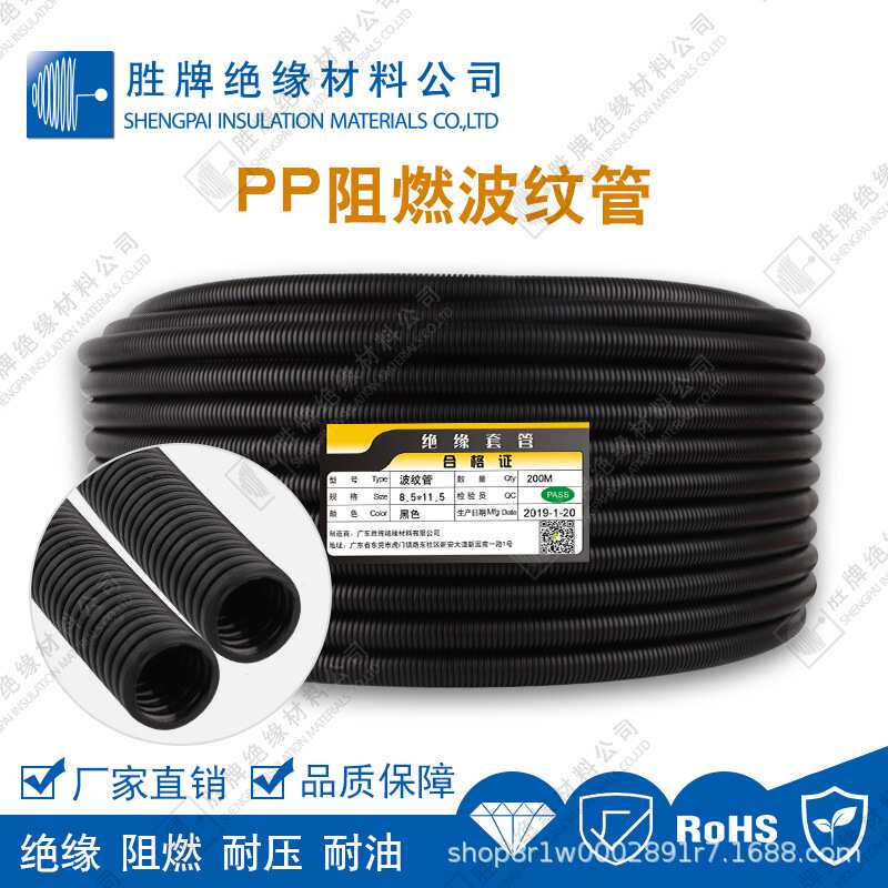 PP聚丙烯波纹管机床机械电力保护管设备绝缘套管蛇型管耐压耐油