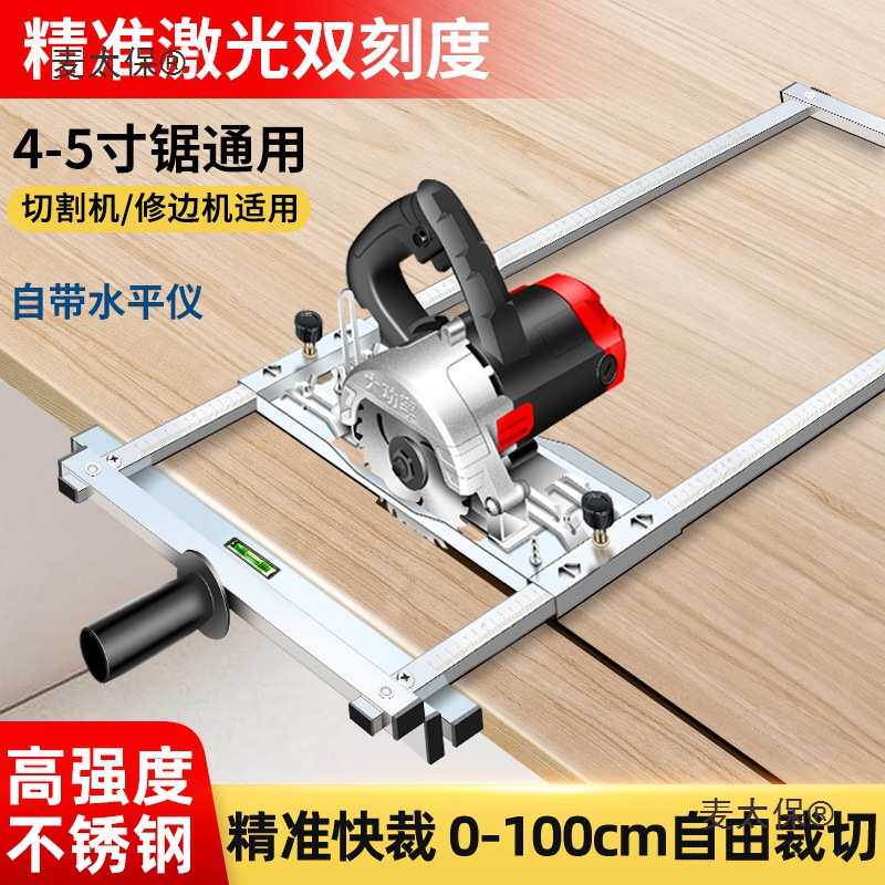云石机手提锯裁板神器木工专用切割机底板靠山石膏板木材切麦太保