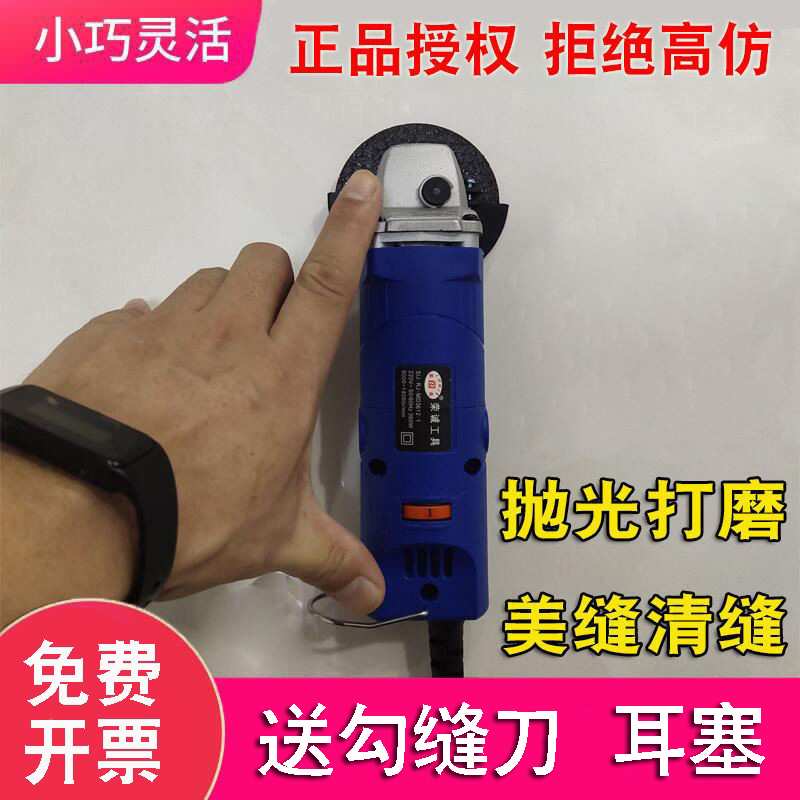 kt电动瓷砖清缝机美缝工具小型迷你小号角磨机切割机磨光机打磨神