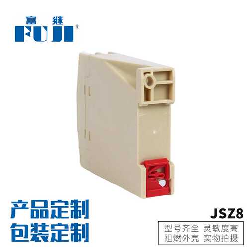 厂家现货供应JSZ8-F电子式时间继电器二组通电延时时间继电器