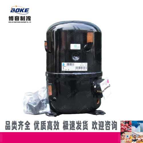 AWA5524EGE/AWA5528EGE/AWA5530EG热泵压缩机泰康压缩机Tecumseh