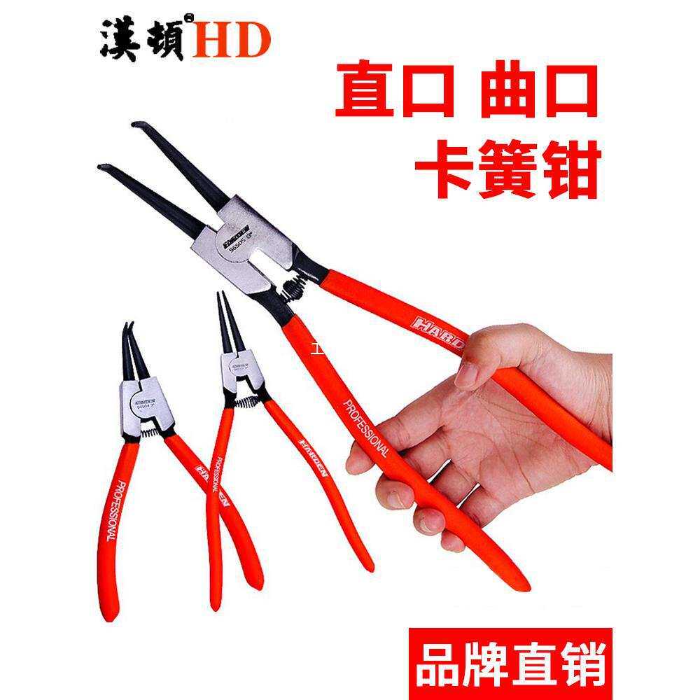 汉顿卡簧钳内外两用挡圈钳扩张钳大号轴用卡钳小号卡环弹簧钳卡扣