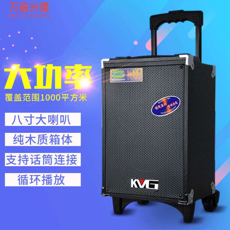 特美声红日K8-2t户外音响广场舞便携拉杆音箱叫卖摆摊防疫宣传