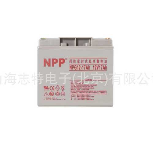 耐普（NPP）UPS蓄电池NP12-17免维护胶体太阳能电池12V17AH机房