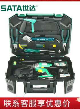 世达DY  88 + X 实用工具组套（高配版/标准版）05151 05152