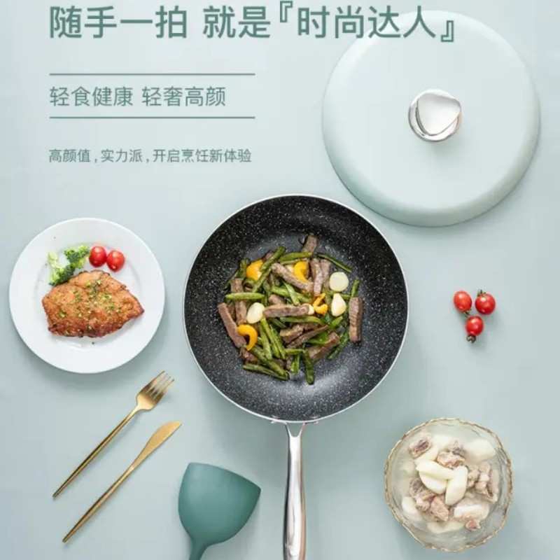 德铂DEP-DS336菲力特炒锅不粘锅炒菜锅家用28cm复合锅底不挑炉灶