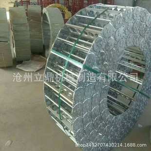 大型桥式钢制拖链 金属封闭式钢铝拖链 机床电缆不锈钢拖链坦克链