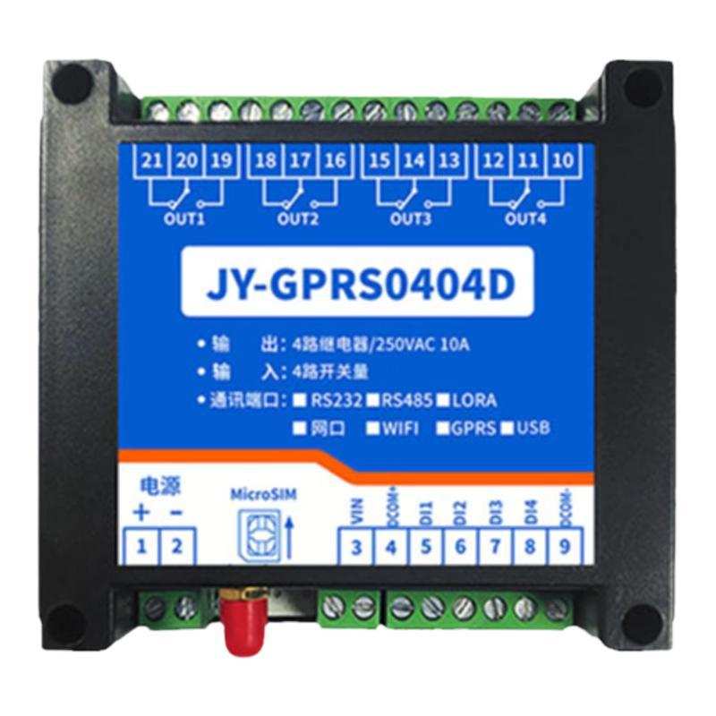 GPRS远程智能控制开关手机APP远程控制器220V水泵灯无线遥控模块