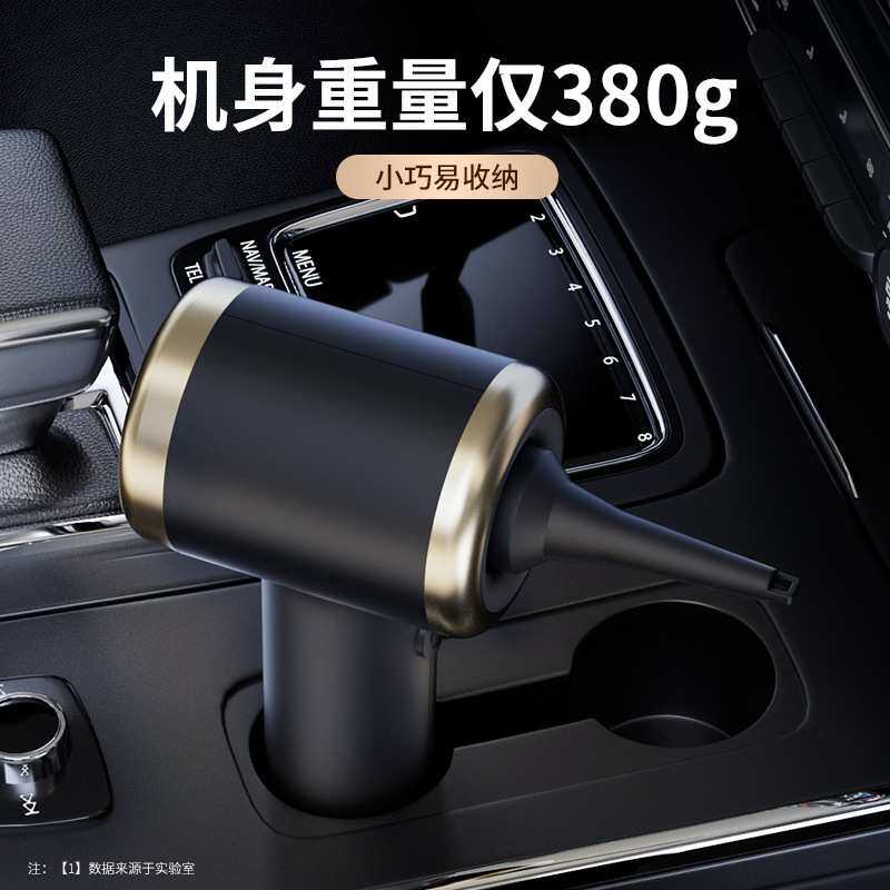 车载吸尘器吸吹两用无线手持迷你吸尘器充电汽车家用电动吹尘器