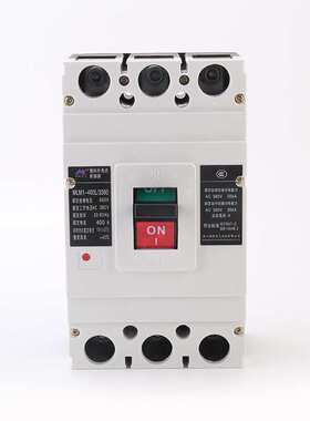 MLM1塑壳式断路器 MLM1-400/3300 塑壳断路器 塑壳断路器总闸开关