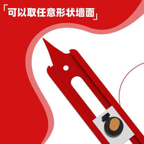 ll多功能取形器木工瓷砖异性取型不规则划线轮廓尺弧度画线神