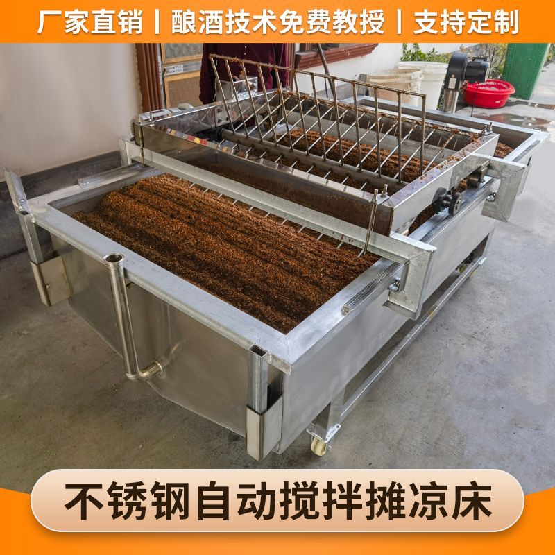 不锈钢台式搅拌设备全自