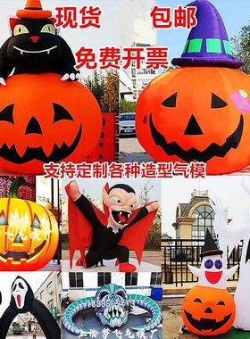 万圣节装饰爆款小丑充气
