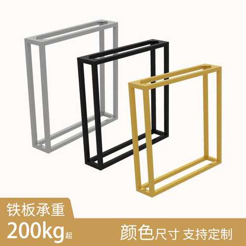 不锈钢铁艺定作金属桌腿办公桌桌子腿桌脚支架吧台支撑脚岩板桌架