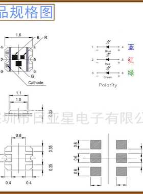 1615六脚全彩LED贴片灯珠0606RGB七彩金板高亮1616红绿蓝三色发光